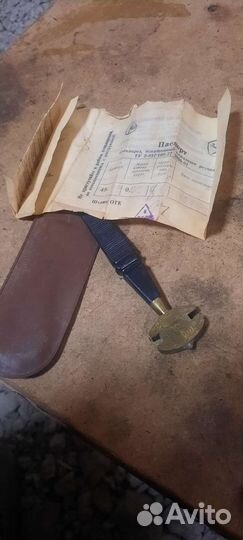 Стеклорез алмазный СССР