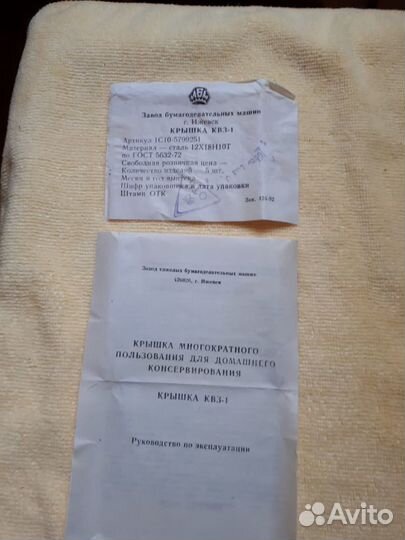 Крышки на сухопарники и барботеры