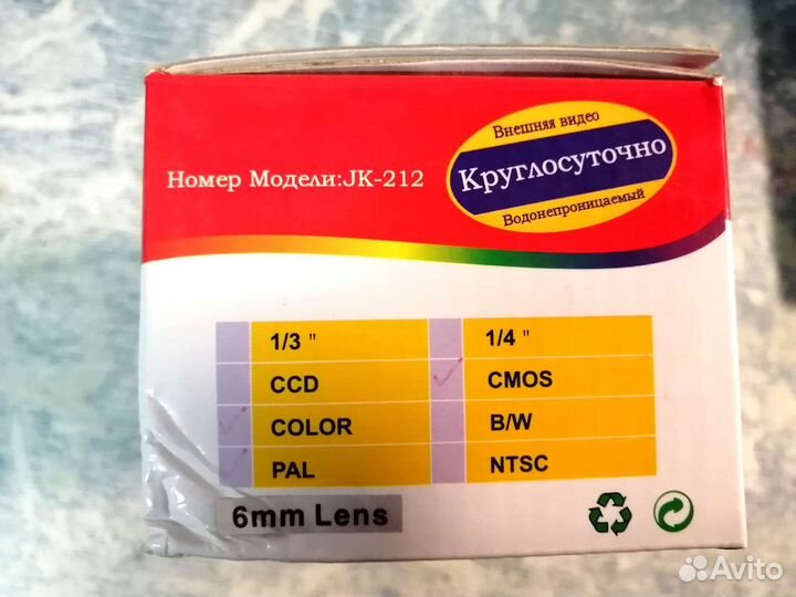 Камера видеонаблюдения