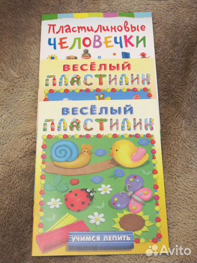 Детские книги для малышей