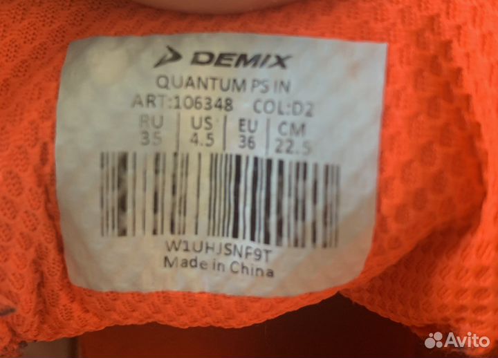 Футзалки 35 размер