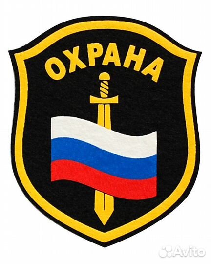 Охранник Без Лицензии