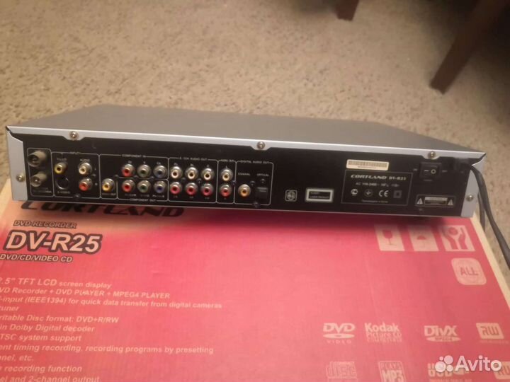 Dvd recorder Сortland