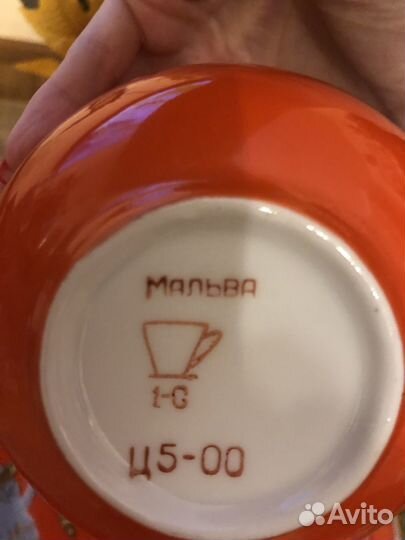 Гигантская чайная пара Мальва СССР