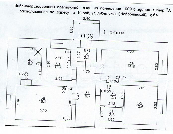 Свободного назначения, 71 м²