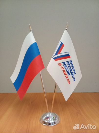 Флаг с логотипом президентских выборов