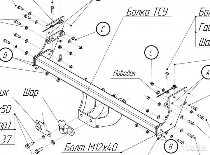 Фаркоп на Ford Ranger 2013-2015