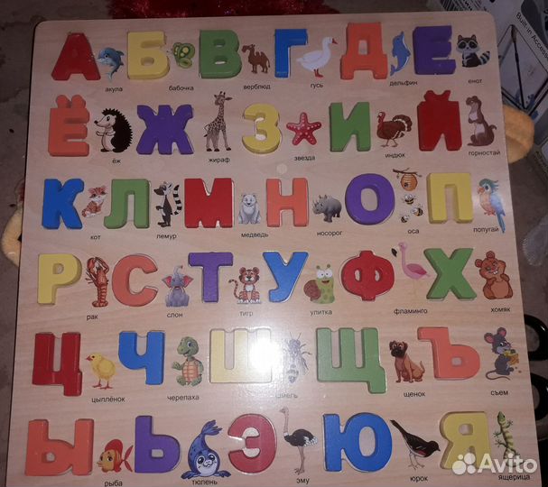 Рамка вкладыш Алфавит деревянная