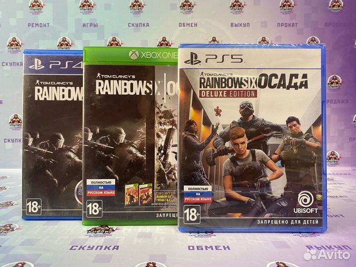 Tom Clancy's Rainbow Six: Осада PS4/PS5/Xbox One