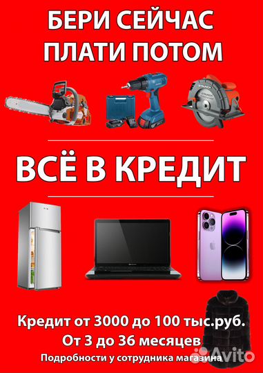Телевизор aceline 32