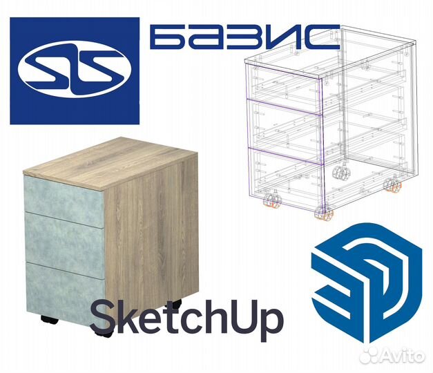 Дизайнер технолог мебели (удаленно)