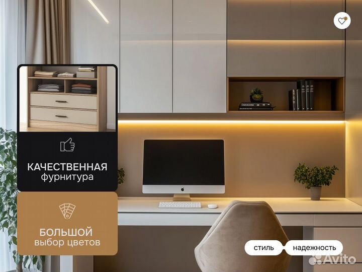 Рабочая зона