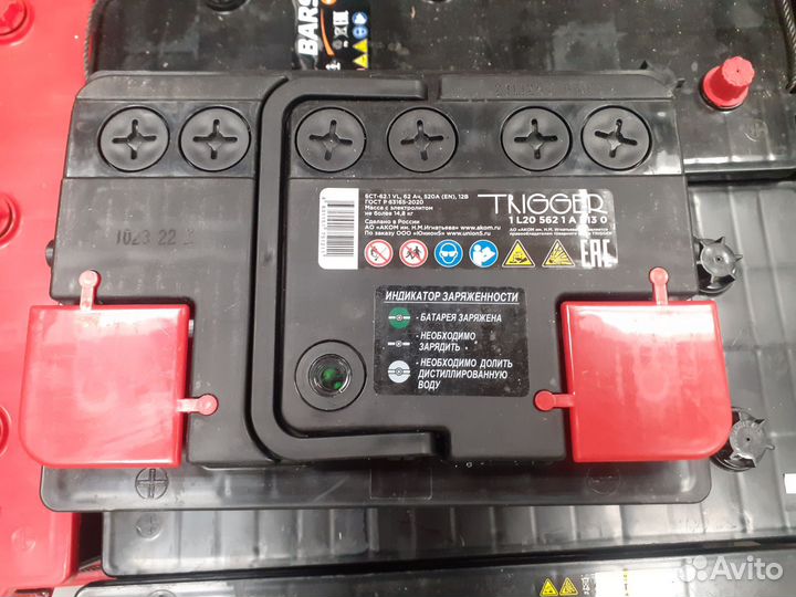 Аккумуляторы