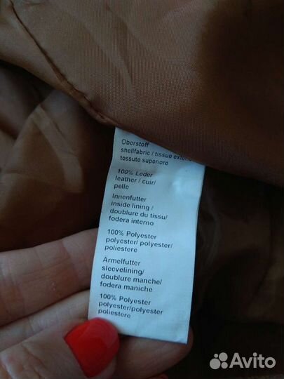 Натуральная замшевая куртка