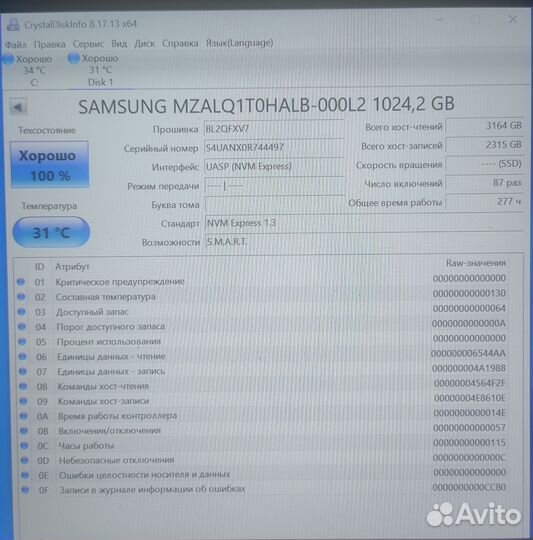 Ssd m2 nvme 512gb / 1tb. Samsung, WD