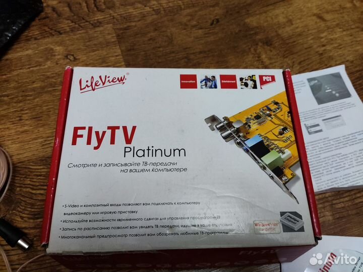 TV тюнер для пк