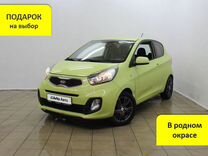 Kia Picanto 1.2 AT, 2013, 121 556 км, с пробегом, цена 879 000 руб.