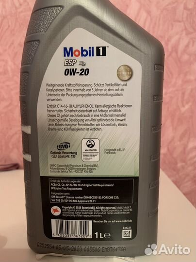 Масло моторное mobil 1 0w20
