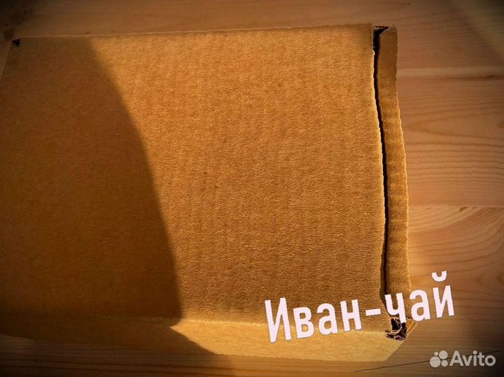 Иван-чай сезон 2023, натуральный, кипрей, один кг