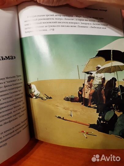 Книги о фильмах плюс диски новые