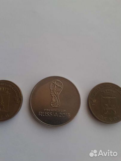 Юбилейные монеты России