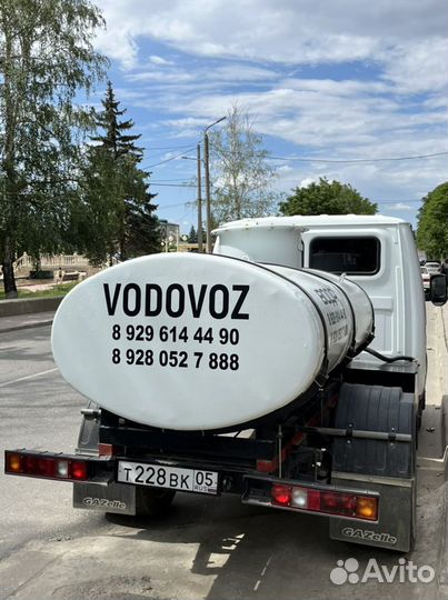 Водовоз 2т