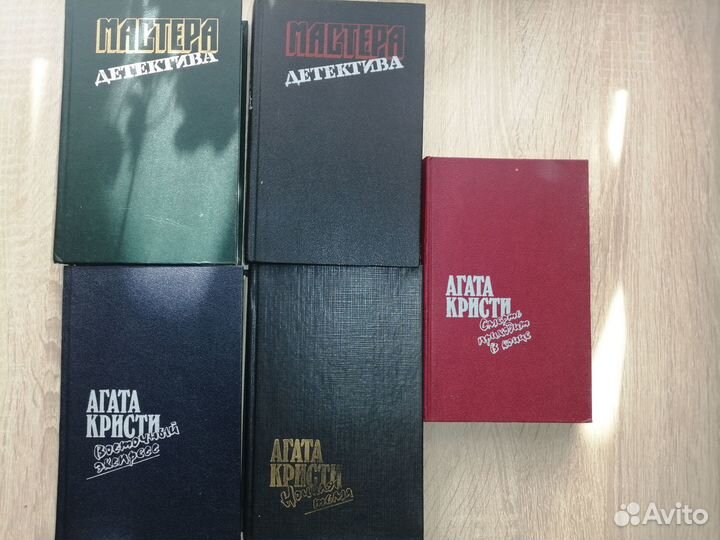 Агата Кристи и мастера детективов