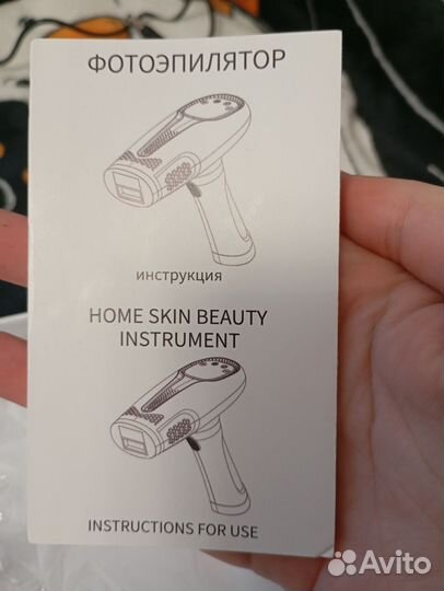 Фотоэпилятор