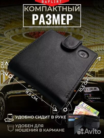 Кошелек из натуральной кожи для карт Итальянский