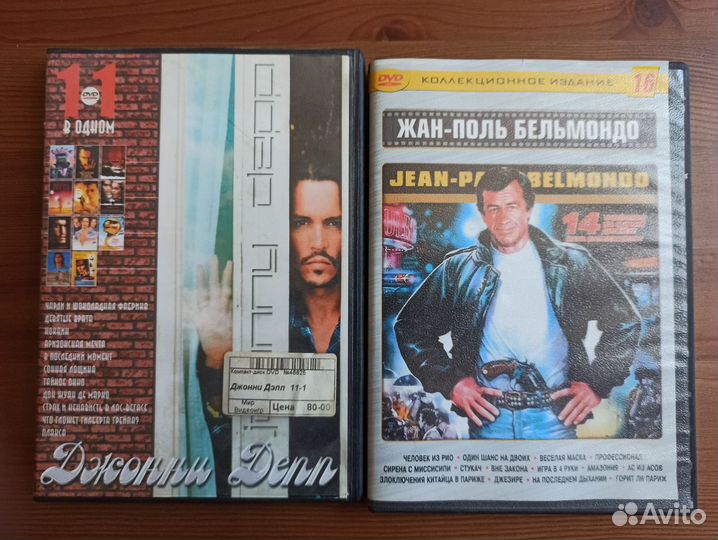 DVD диски с фильмами
