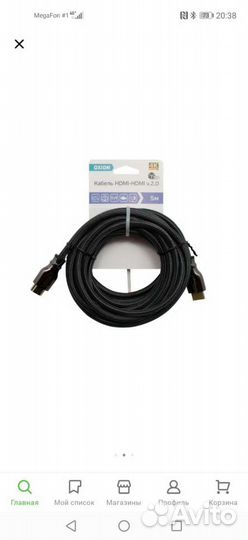 Кабель hdmi 5 метров