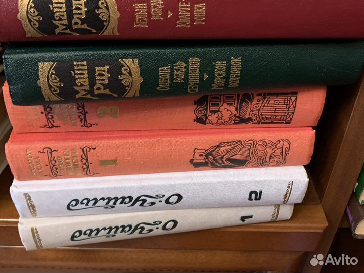 Майн Рид,Уайльд,Андерсен,Гофман Дюма двухтомники
