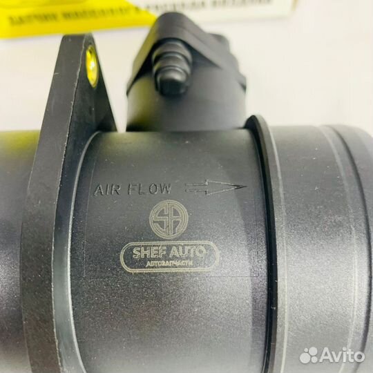 Дмрв 037 Shef Auto