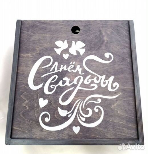 Бокалы на юбилей свадьбы 30 лет жемчужная свадьба