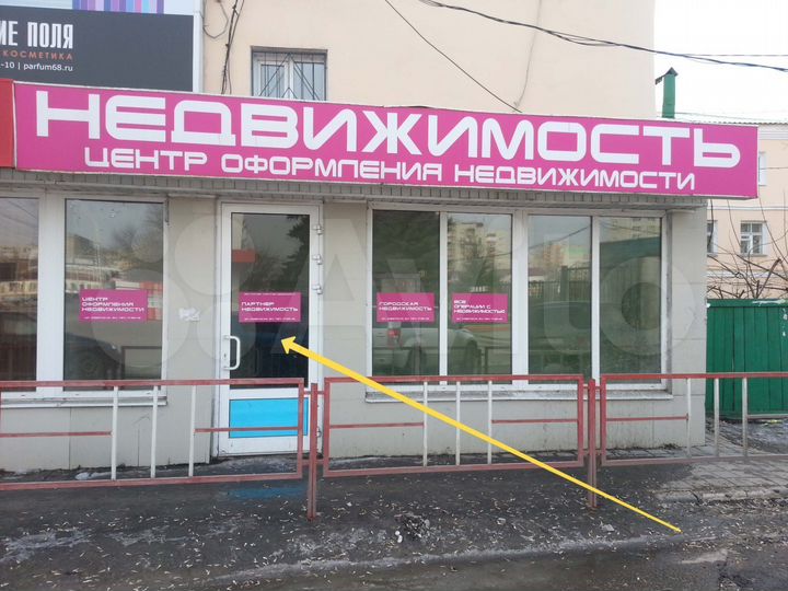 Свободного назначения, 55 м²