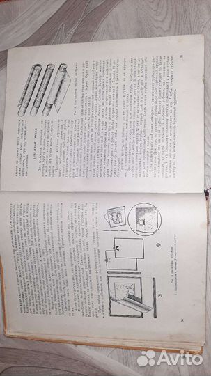 Умелые ручки 1954 года