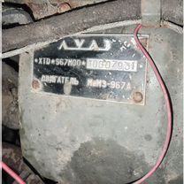 ЛуАЗ 967 1.2 MT, 1989, 10 398 км