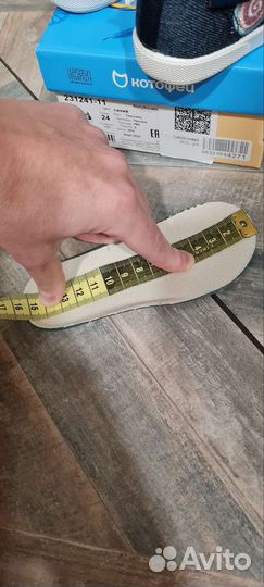 Кеды Котофей 24