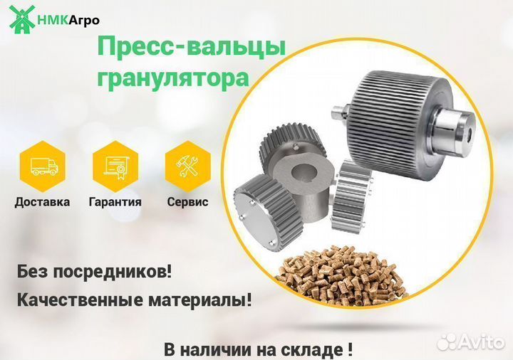 Матрицы для гранулятора кольцевые