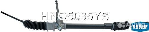 Рулевая рейка HNQ5035YS Krauf