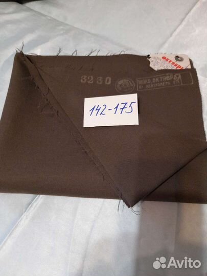 Ткань шерсть костюмная