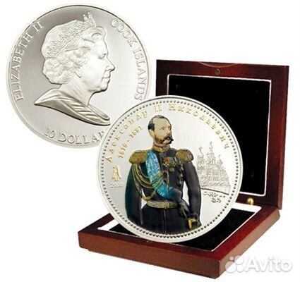 Острова Кука, 2008г. Цари и императоры России