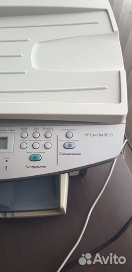Принтер лазерный мфу
