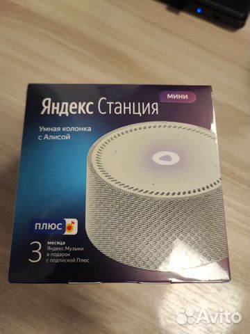 Яндекс Станция Мини 3мес.подписка,белая yndx-0004s купить в Москве ...