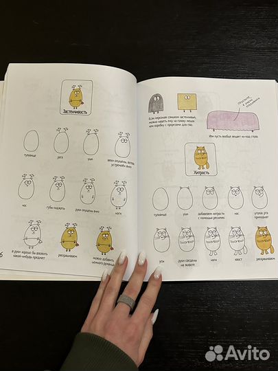 Книги по рисованию