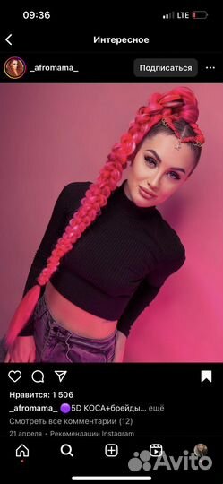 Заплести косички по фото