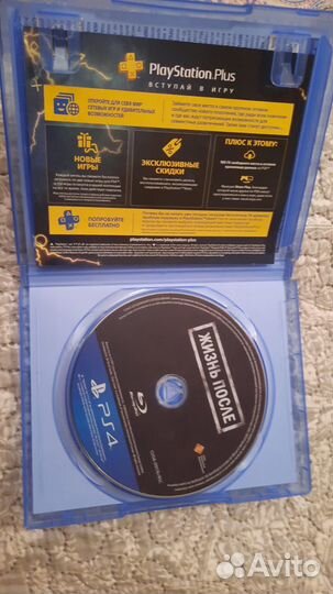 Days gone ps4, жизнь после