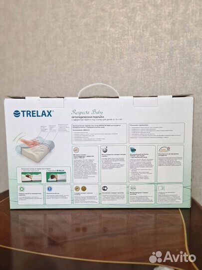 Отртопедическая подушка Trelax