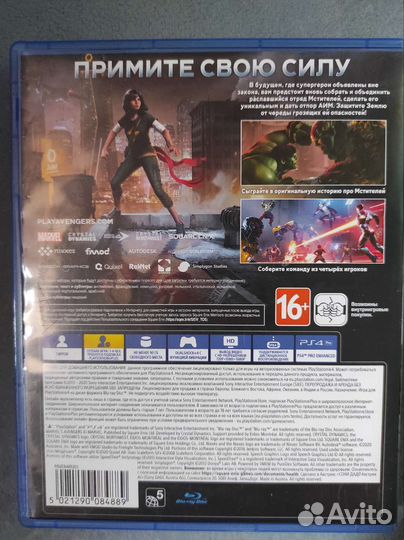 Marvel Avengers Мстители PS4, PS5