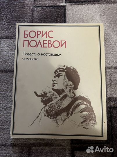 Книги о войне и советском времени